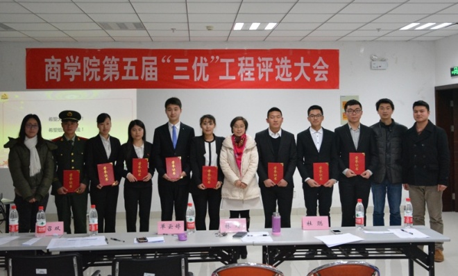 颁发云顶国际“优秀学生党员”证书