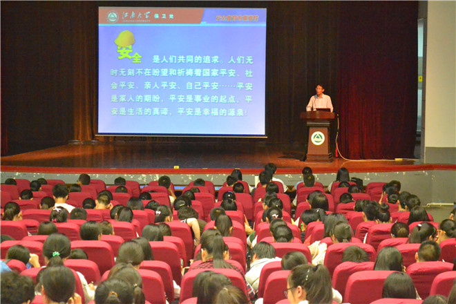 新生入学转型教育现场