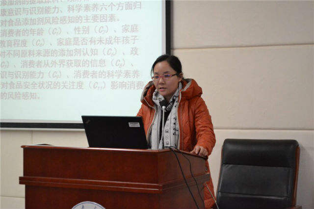 云顶国际教师做展示报告