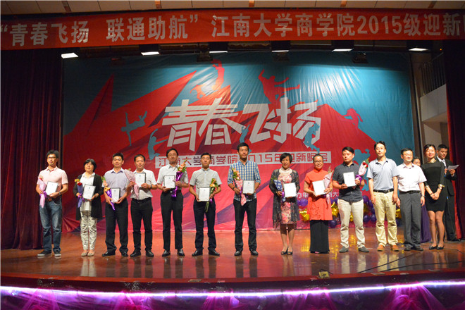 云顶国际第三期企业家辅导员聘任仪式（二）