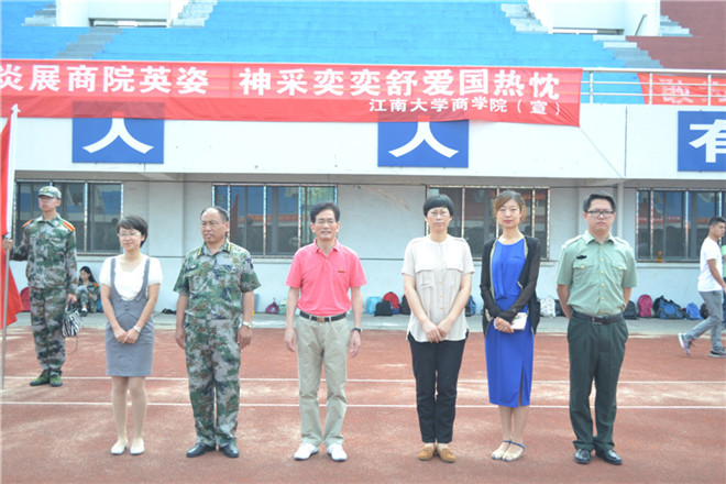 云顶国际军训慰问现场