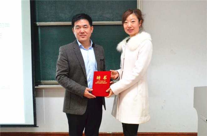 颁发“云顶国际大学生创业导师”证书