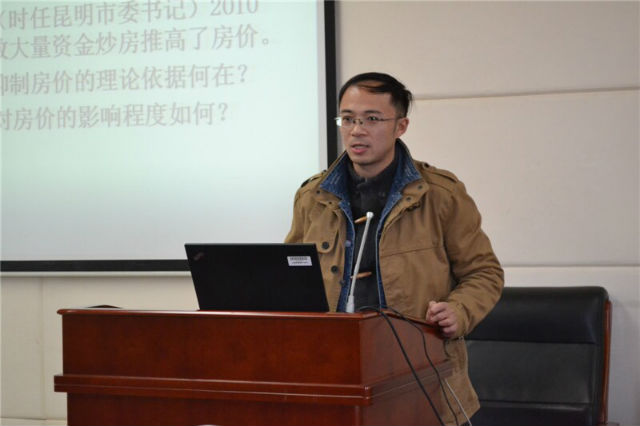 云顶国际教师做展示报告